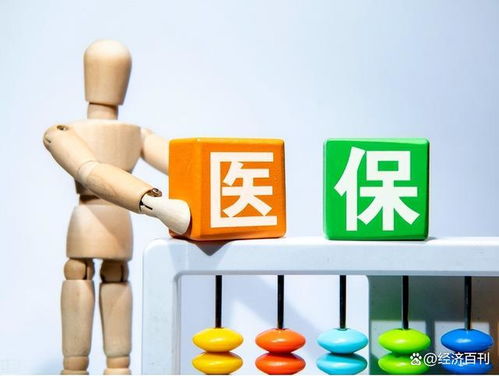 醫(yī)保新規(guī) 全年未住院報(bào)銷，個(gè)人賬戶的錢(qián)怎么辦？