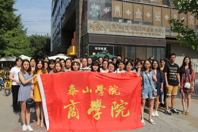 商學(xué)院組織學(xué)生赴北京開展專業(yè)見習(xí)與文化藝朮交流活動(dòng)