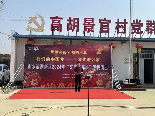 濱湖新區(qū)文化惠民演出精彩紛呈，藝術(shù)交流共繪發(fā)展新篇